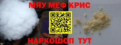 индика Конаково