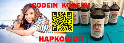 марки nbome Коммунар