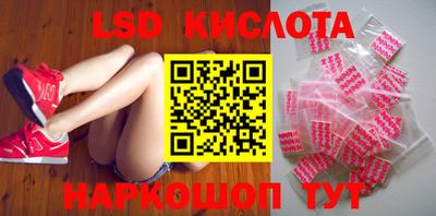 индика Конаково