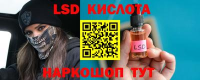 марки nbome Коммунар