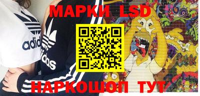 марки nbome Коммунар