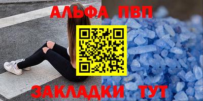 jwh Комсомольск-на-Амуре