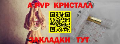 индика Конаково