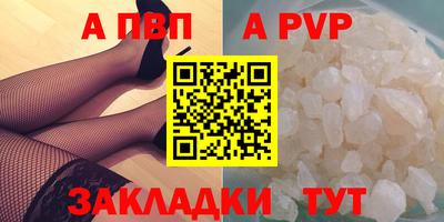 индика Конаково