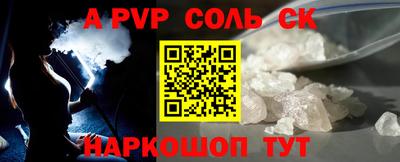 jwh Комсомольск-на-Амуре