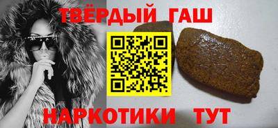 марки nbome Коммунар