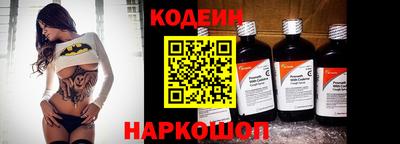 марки nbome Коммунар