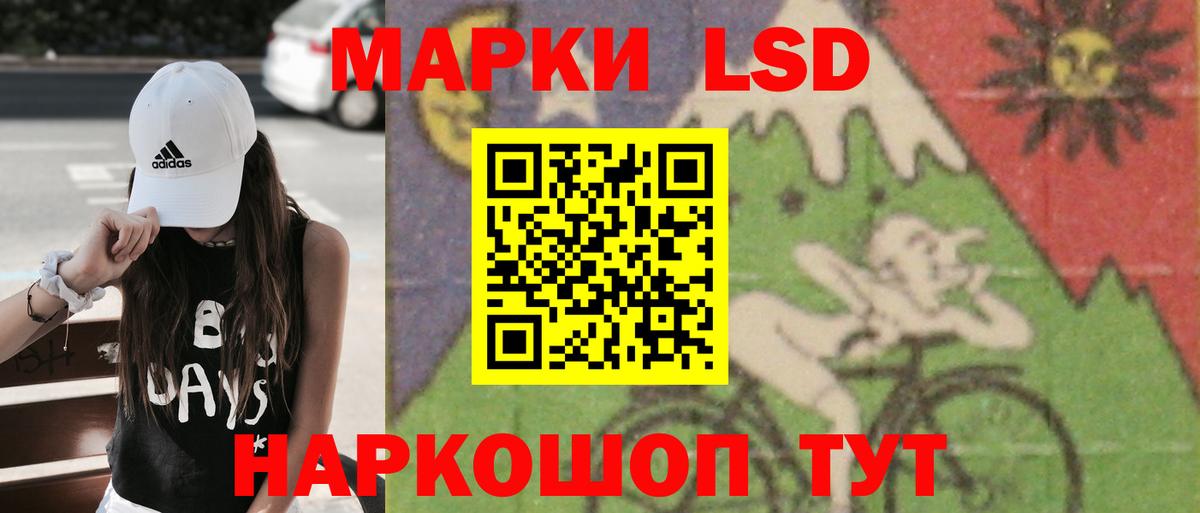Лсд 25 экстази кислота Холмск