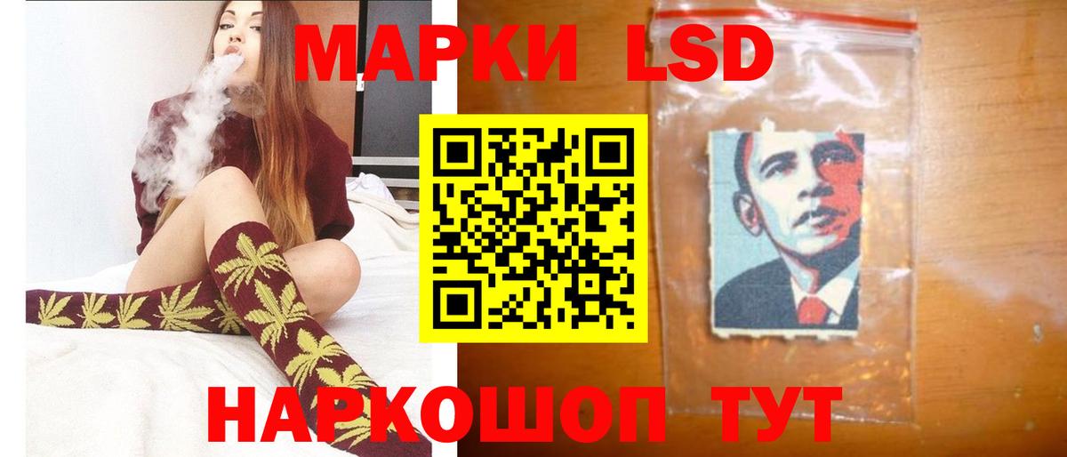 Холмск  LSD-25 экстази кислота  LSD-25 экстази ecstasy  Вход с VPN 
