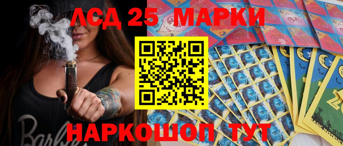 Марки NBOMe 1500мкг  Марки NBOMe 1500мкг  Холмск  где найти   Вход с VPN 