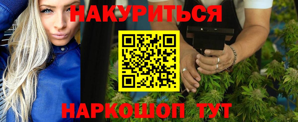 Шишки марихуана White Widow  Бошки марихуана AK-47  Холмск  Бошки марихуана тримм  Канабис Bruce Banner  Вход с VPN 